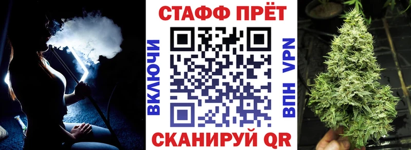 Где купить наркоту Калининск Конопля МЕФ АМФЕТАМИН ГАШИШ КОКАИН