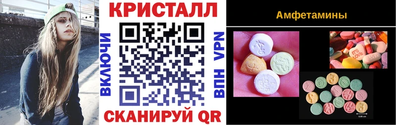 купить закладку  это официальный сайт  АМФ Розовый  Калининск 