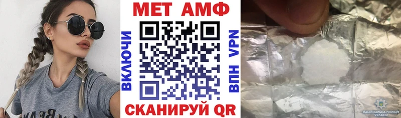 АМФЕТАМИН 97% Калининск