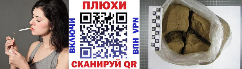 mega маркетплейс  Калининск  ГАШИШ Ice-O-Lator 