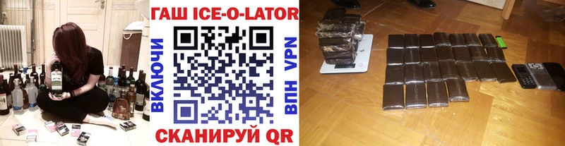 ГАШИШ гарик Калининск