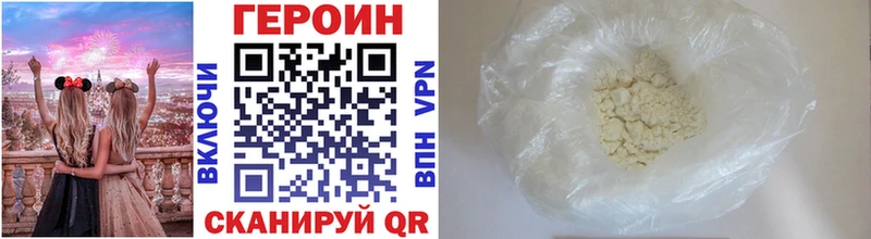 нарко площадка какой сайт  Калининск  Героин афганец 