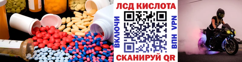 где найти наркотики  Калининск  omg ссылки  Лсд 25 экстази ecstasy 