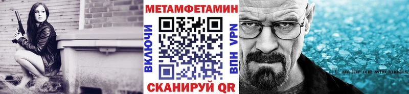 нарко площадка клад  Калининск  Первитин пудра 