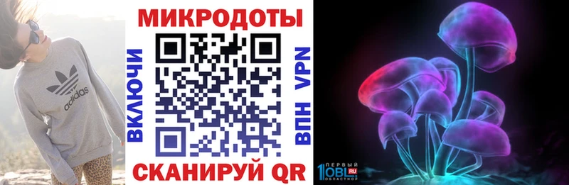 Псилоцибиновые грибы Psilocybine cubensis  OMG ONION  Калининск  сколько стоит 
